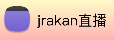 jrakan直播 logo